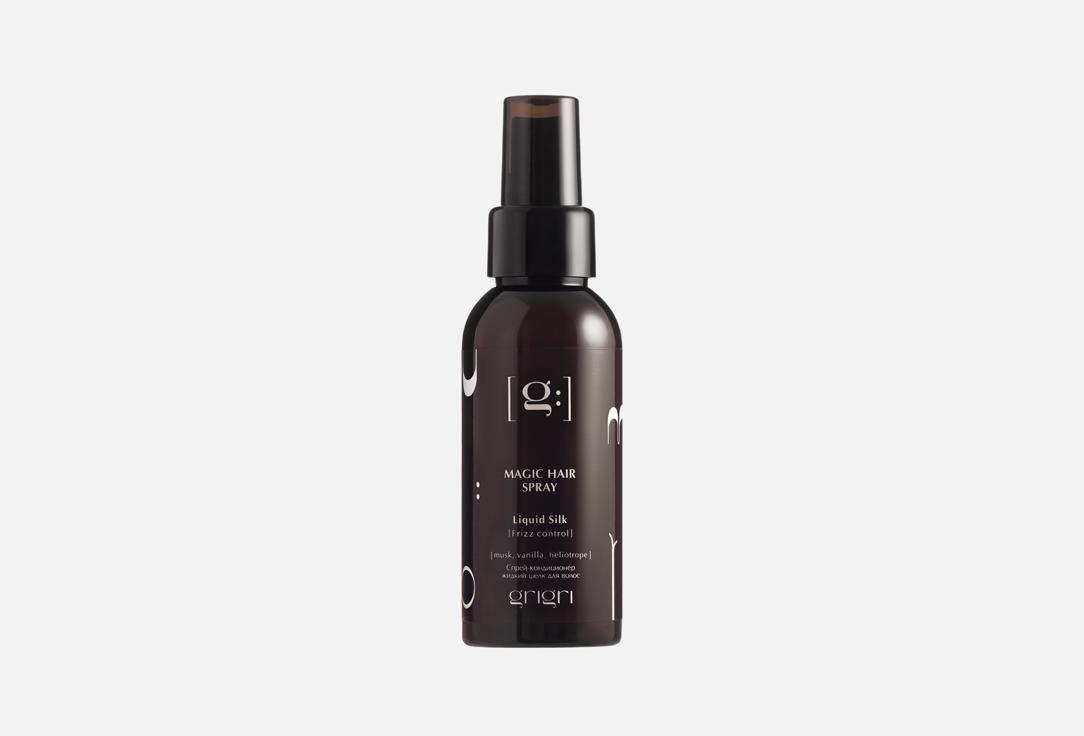 Liquid silk 100 мл