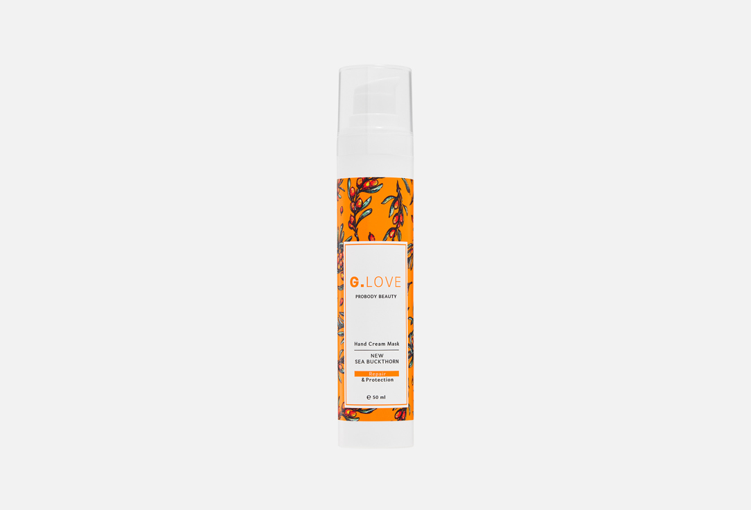 NEW SEA BUCKTHORN 50 мл