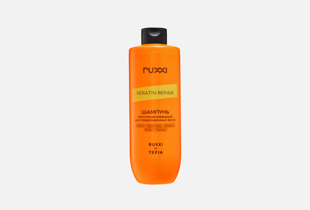 Keratin Repair 750 мл
