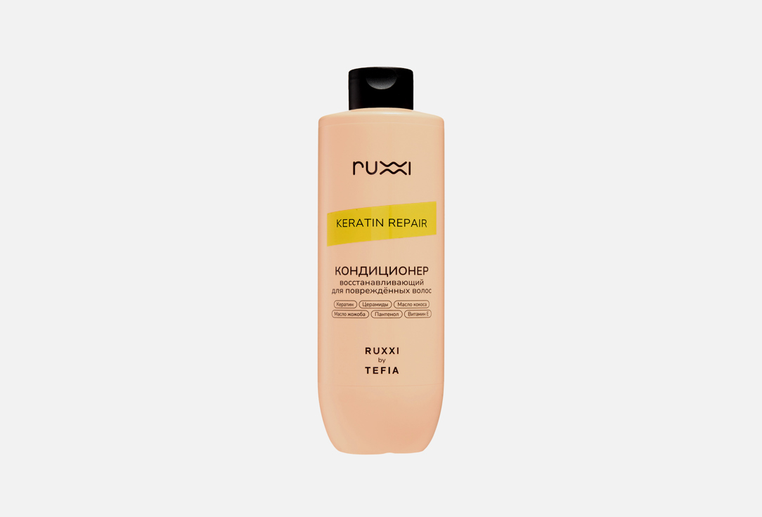 Keratin Repair 750 мл