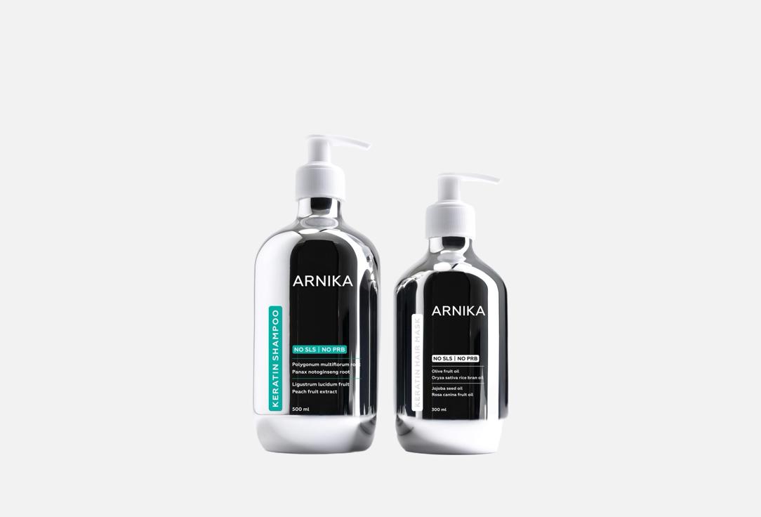 Keratin 2 шт