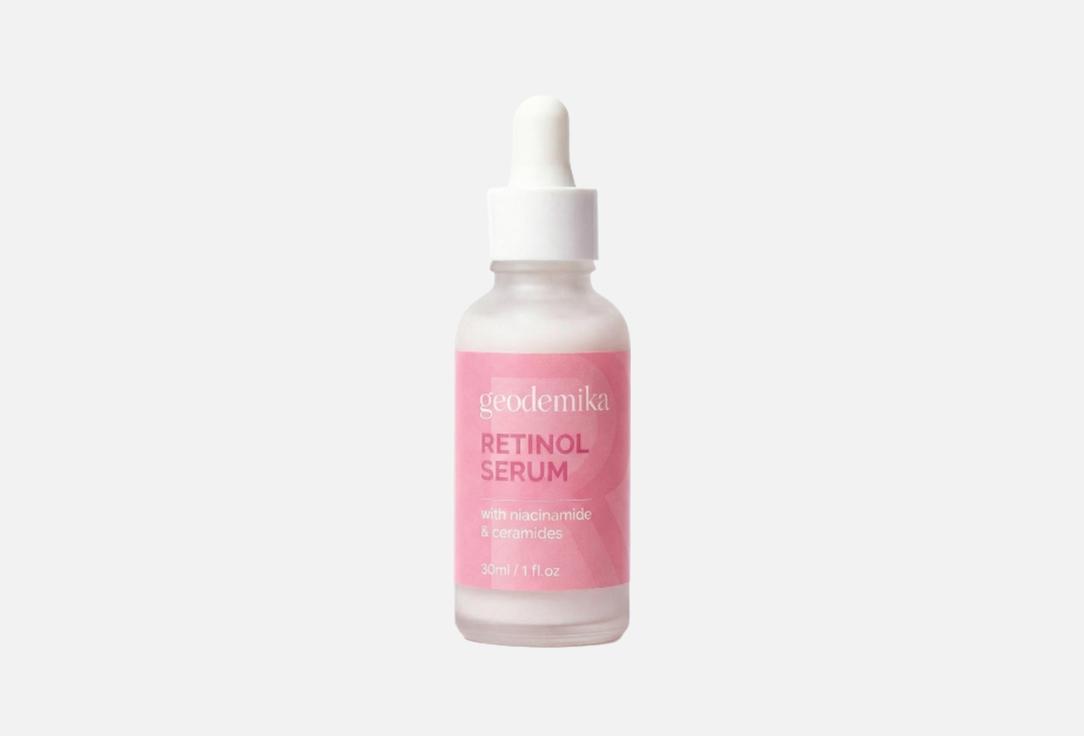Retinol 30 мл