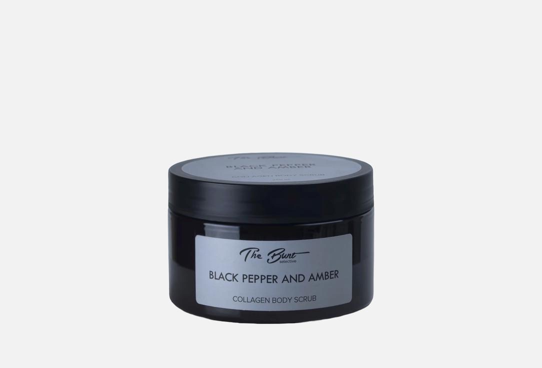 Black Pepper and Amber 250 мл