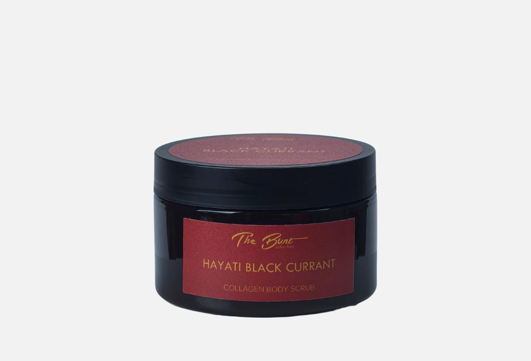 Hayati Black Currant 250 мл