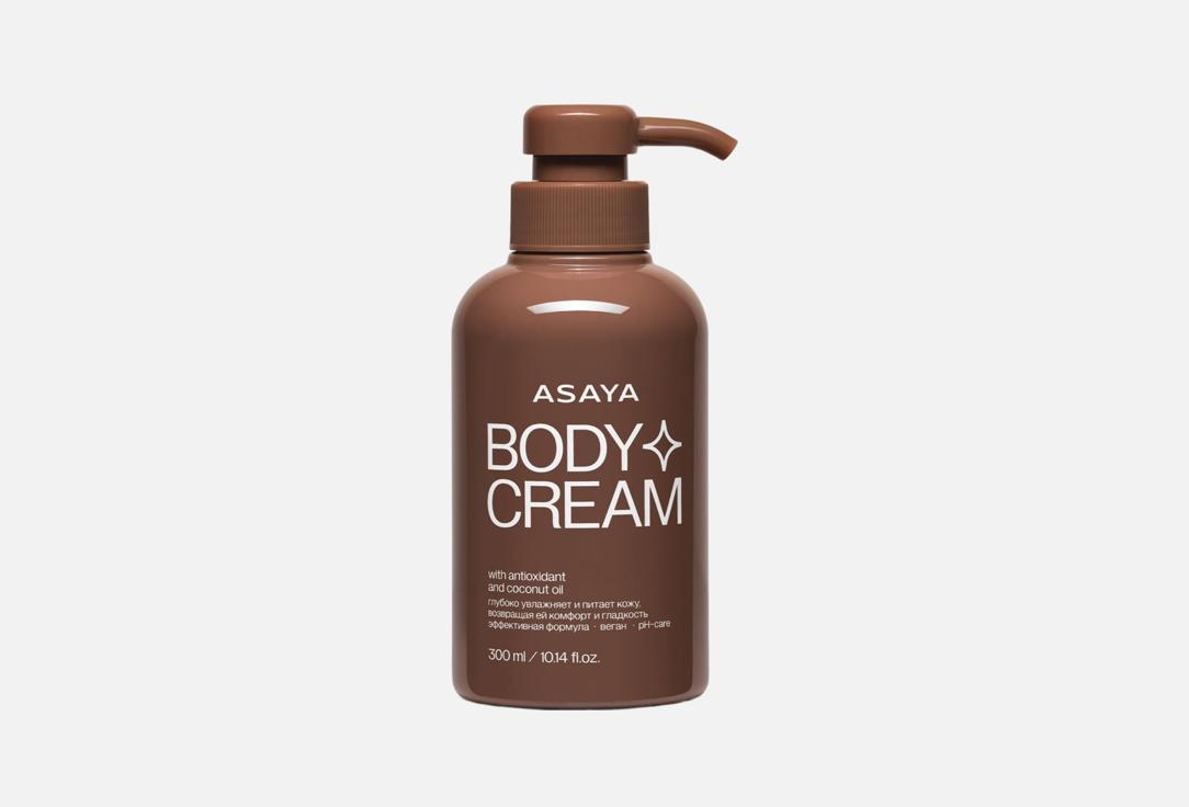 COCONUT OIL 300 мл
