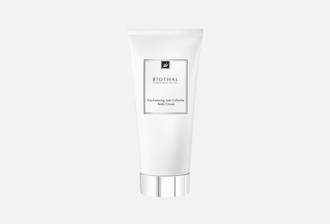 Fat-Freezing Anti Cellulite Body Cream 200 мл