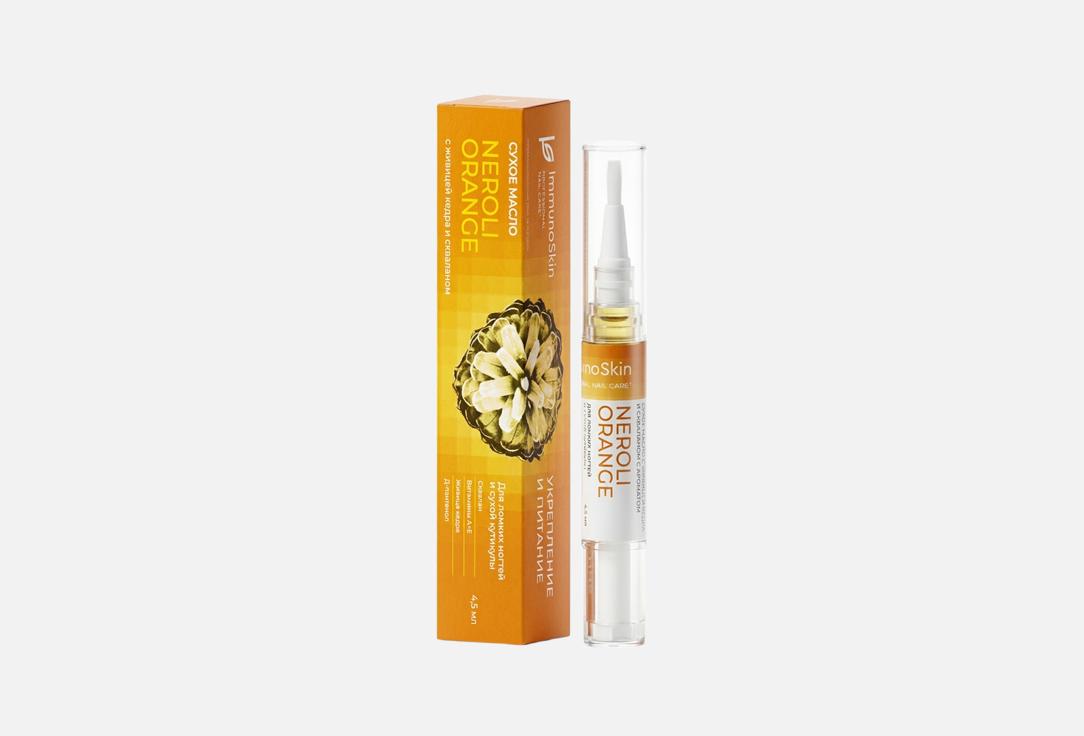 Neroli orange 4.5 мл
