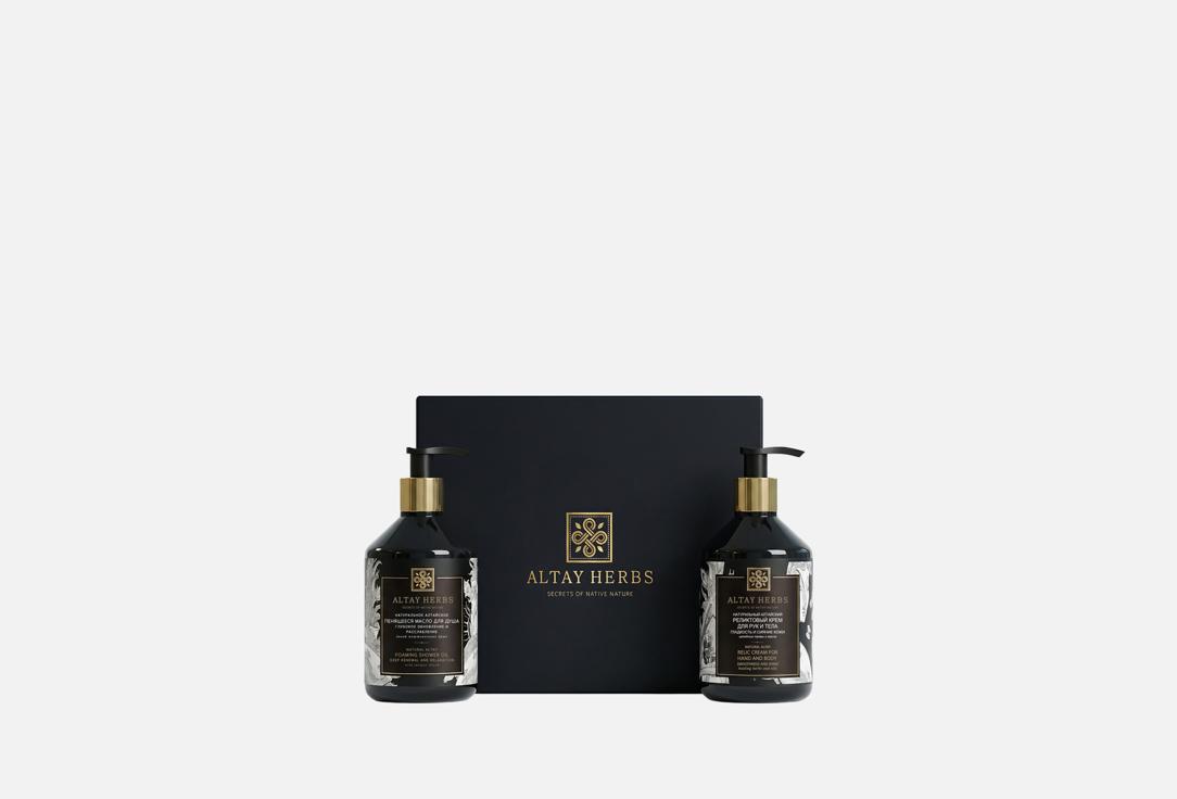 Natural extracts 2 шт
