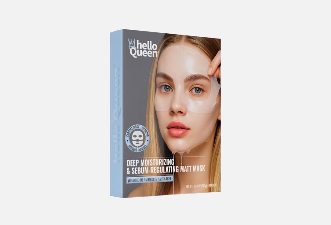 Sebum-Regulating 4 шт