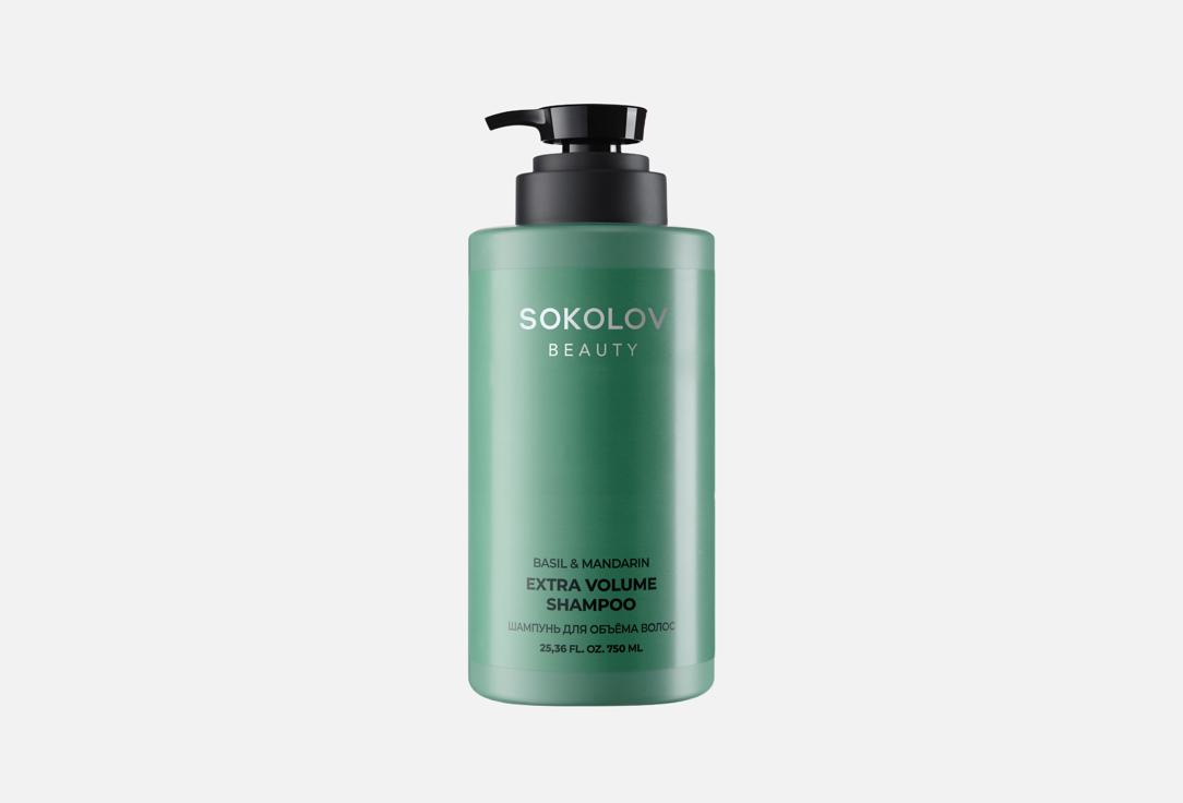 Basil&mandarin 750 мл