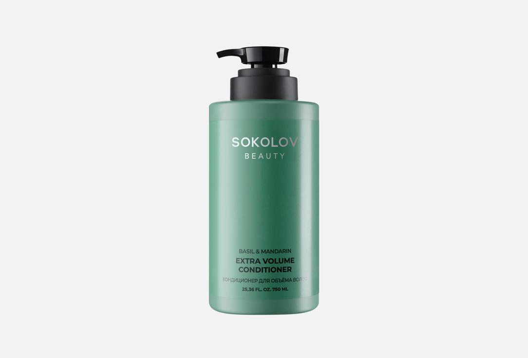Basil&Mandarin 750 мл