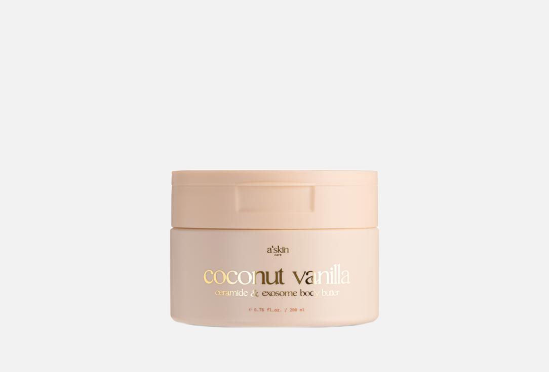 Coconut vanilla 200 мл