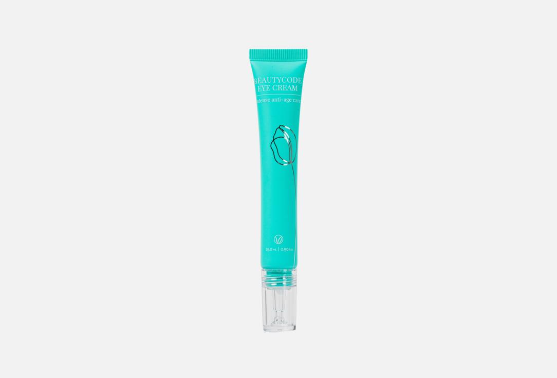 Intense anti-age cream 15 мл