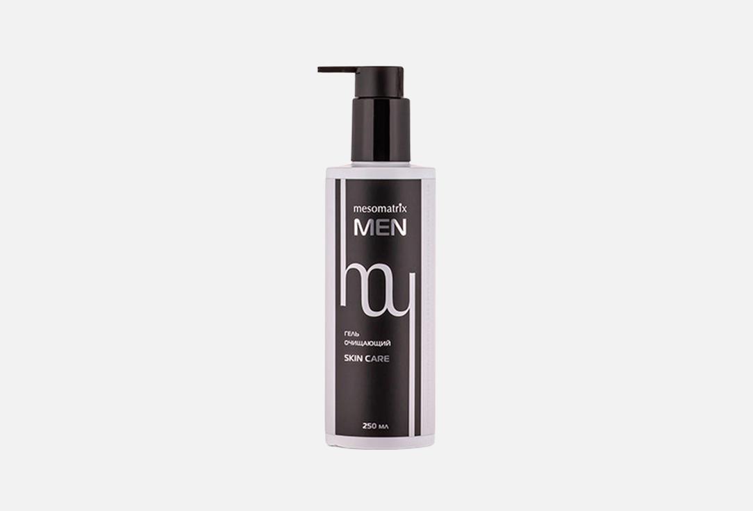 Skin care 250 мл