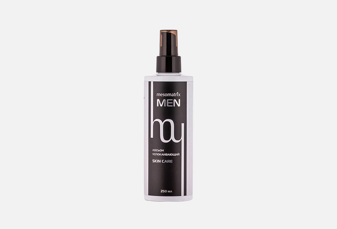 Skin care 250 мл