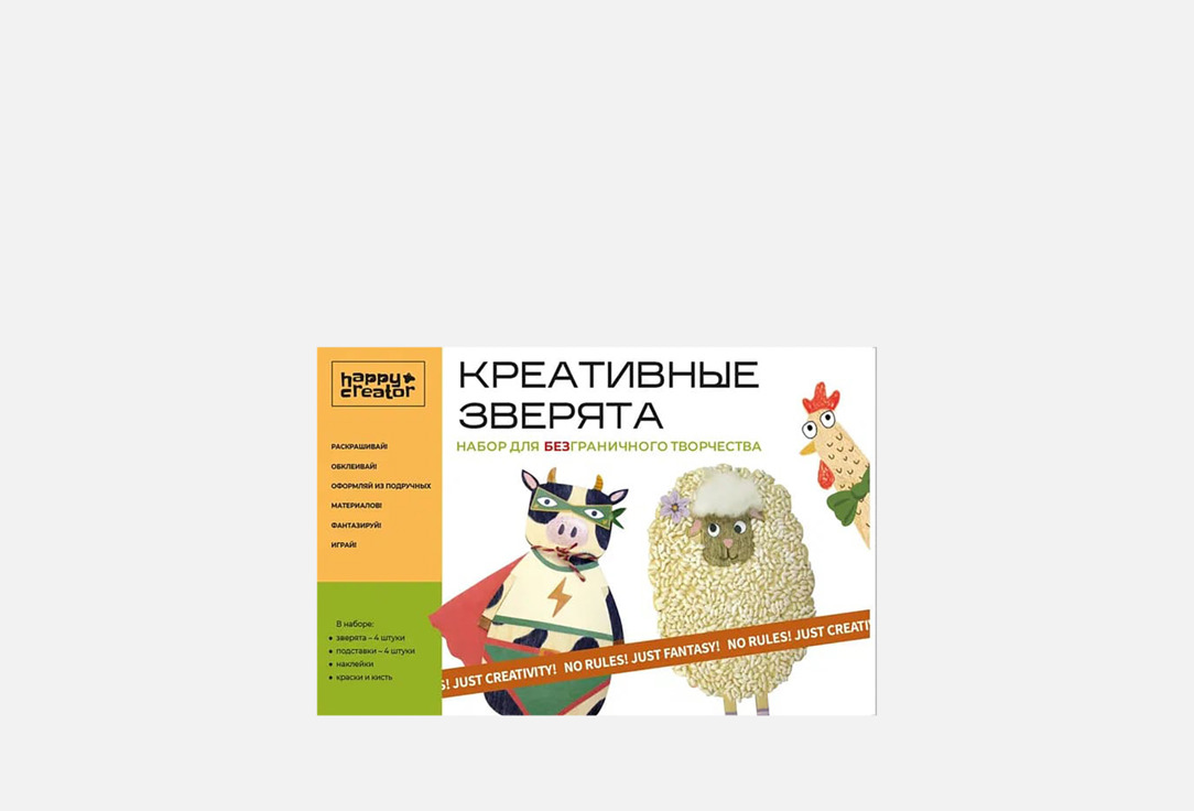 Креативные зверята 12 шт