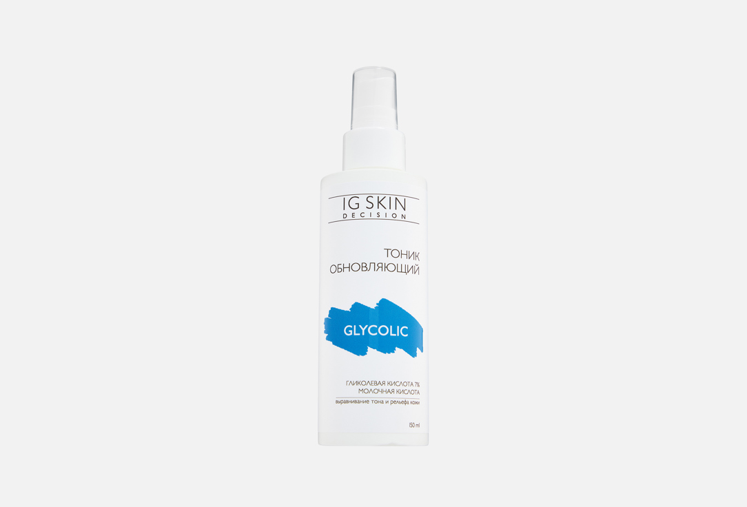 GLYCOLIC 150 мл