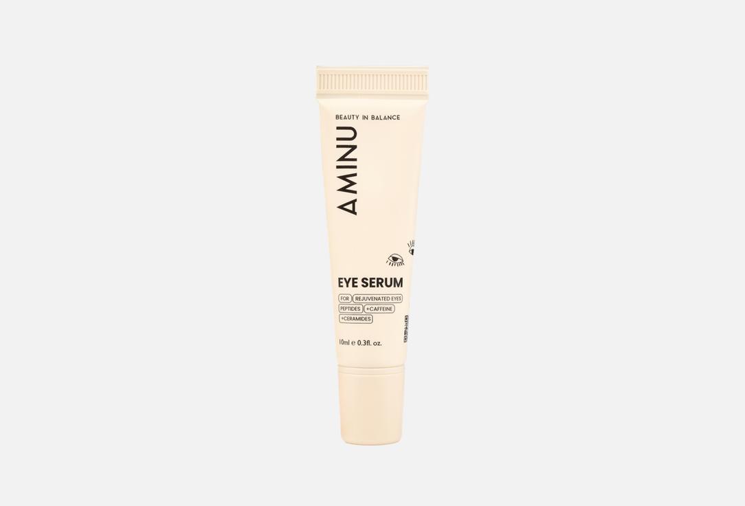 Eye Serum 10 мл