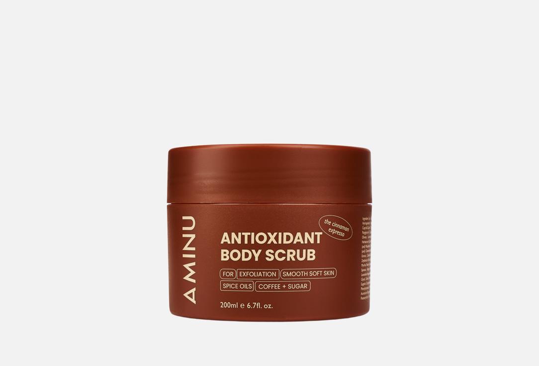Antioxidant 200 мл