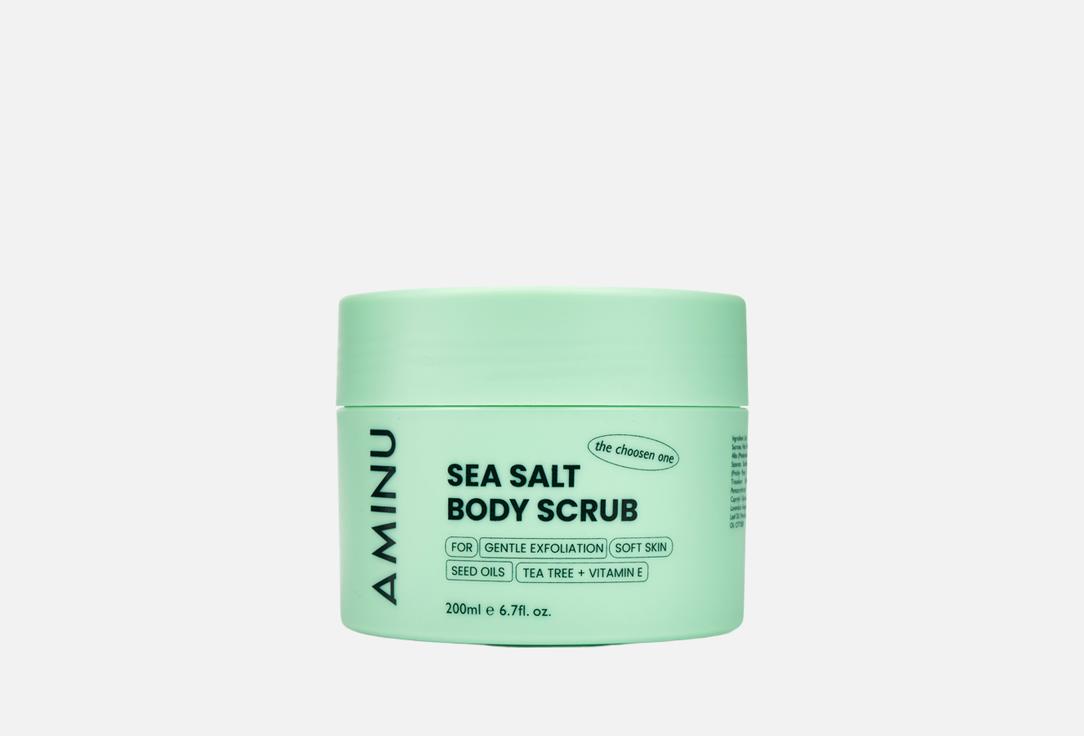 Sea Salt 200 мл