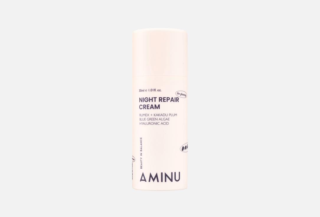 Night Repair Cream 30 мл