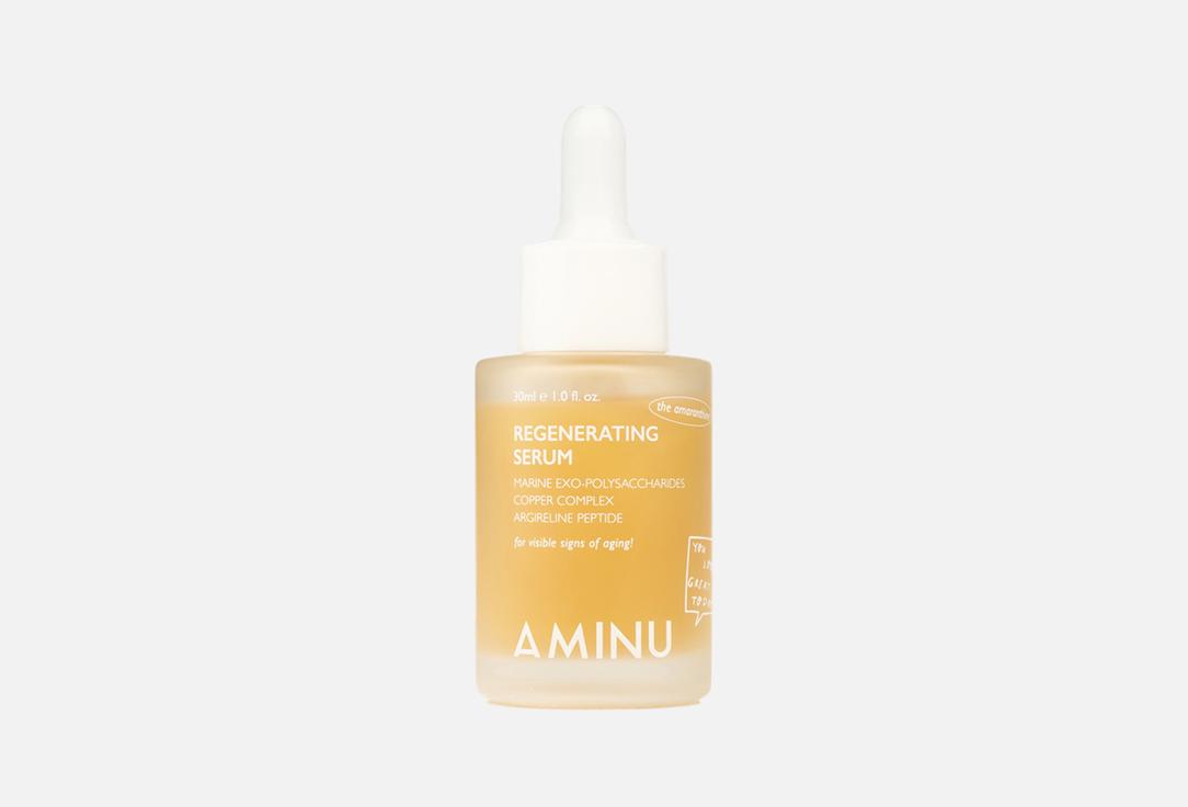 Regenerating Serum 30 мл