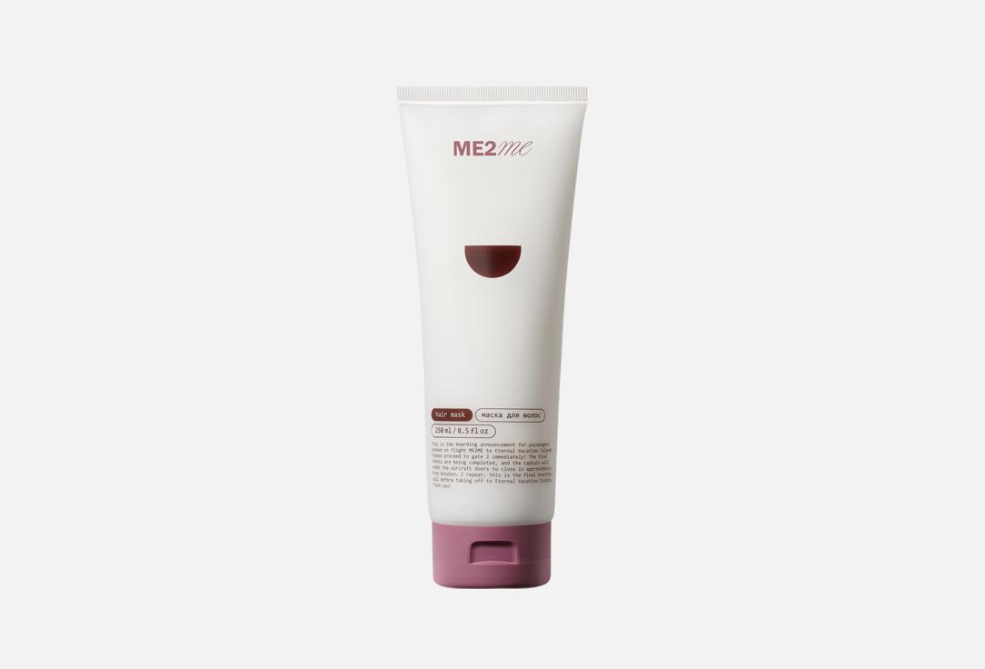 Hair mask 250 мл