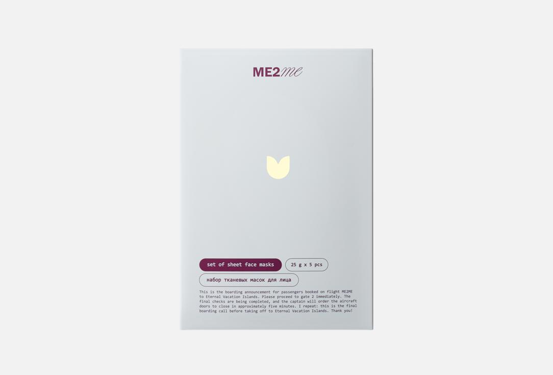 Set of sheet face masks 5 шт