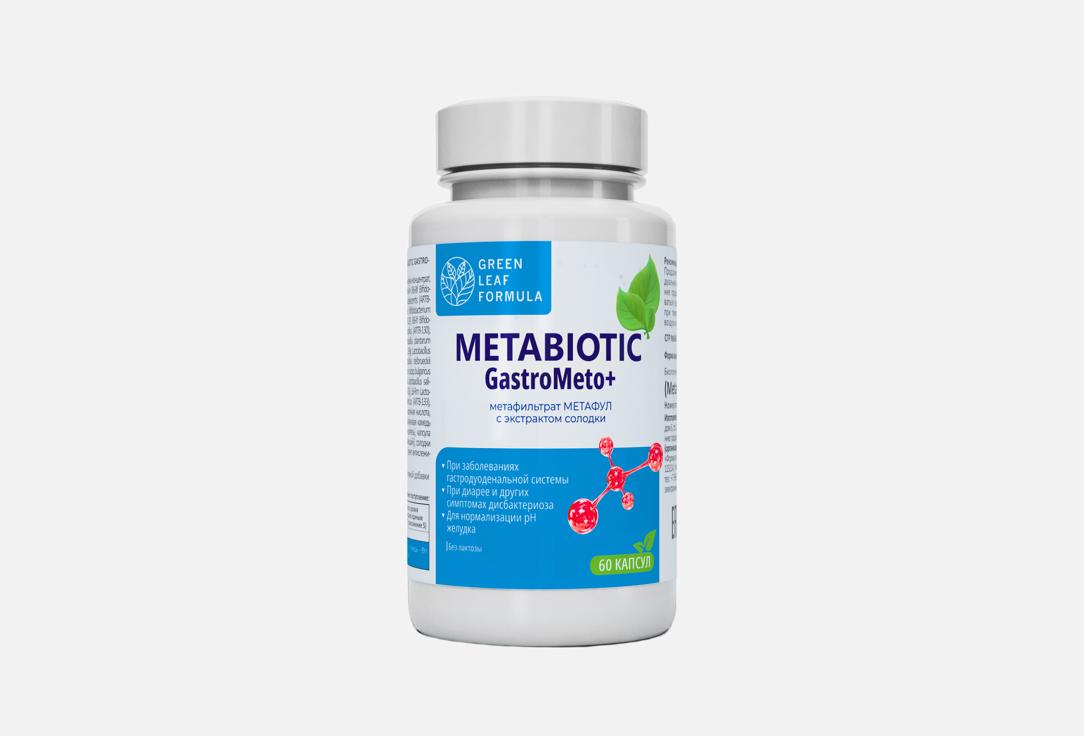 Metabiotic GastroMeto+ в капсулах 60 шт