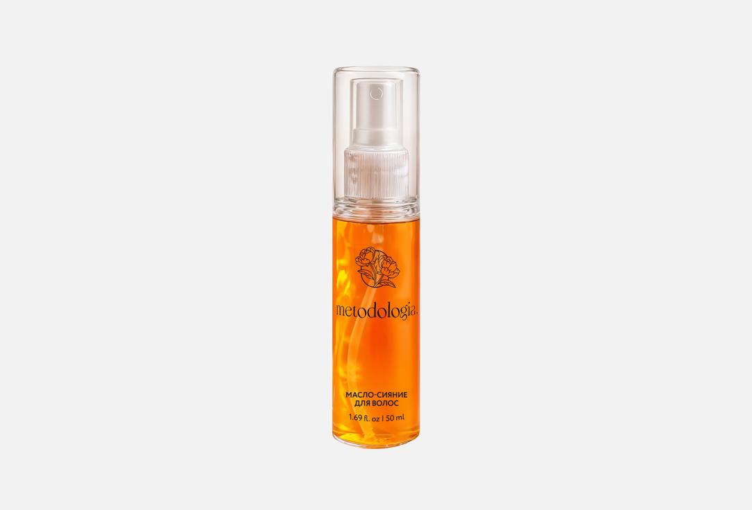 Perfumed hair oil 50 мл