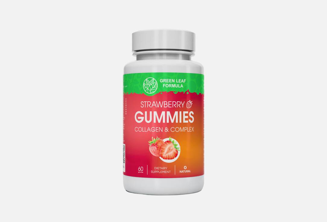STRAWBERRY GUMMIES COLLAGEN & COMPLEX в пастилках 60 шт