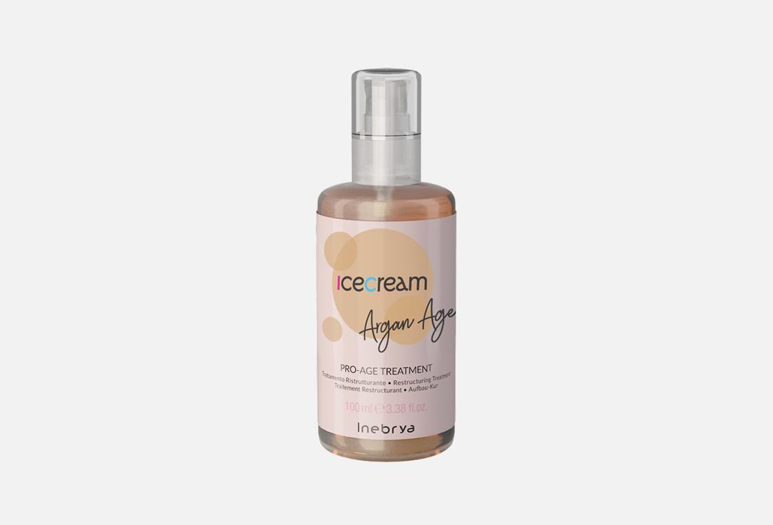 Ice Cream Argan Age 100 мл
