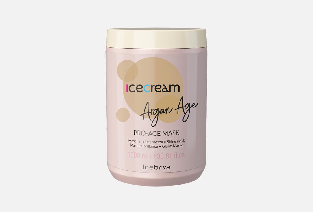 Ice Cream Argan Age 1000 мл