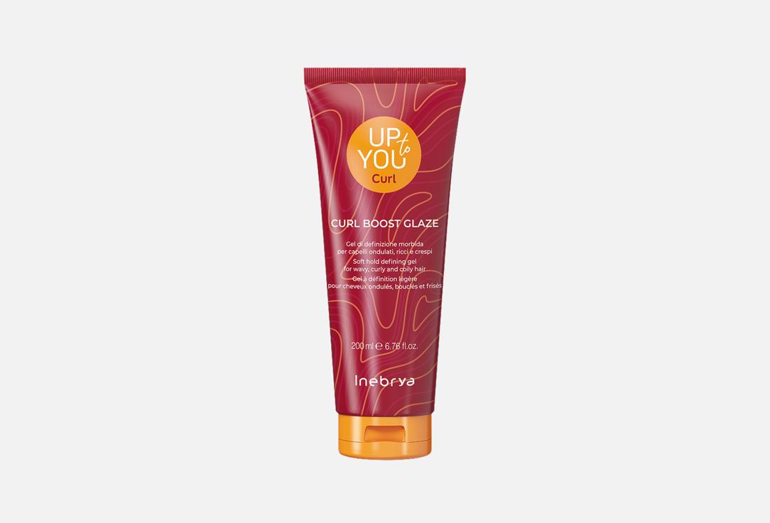 Up To You Curl BOOST GLAZE 200 мл
