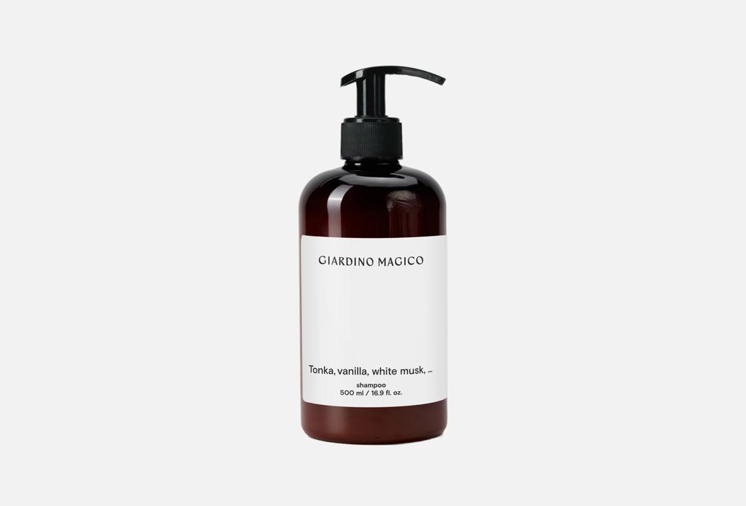 TONKA, VANILLA, WHITE MUSK 500 мл