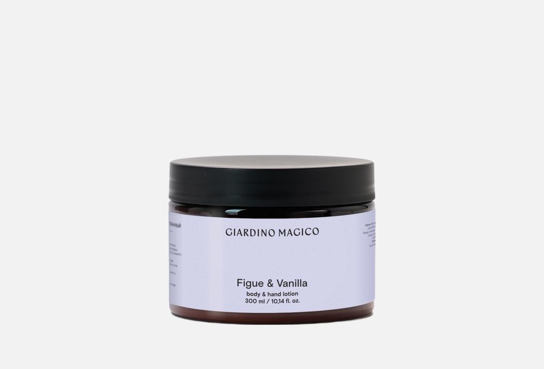 FIGUE & VANILLA 300 мл