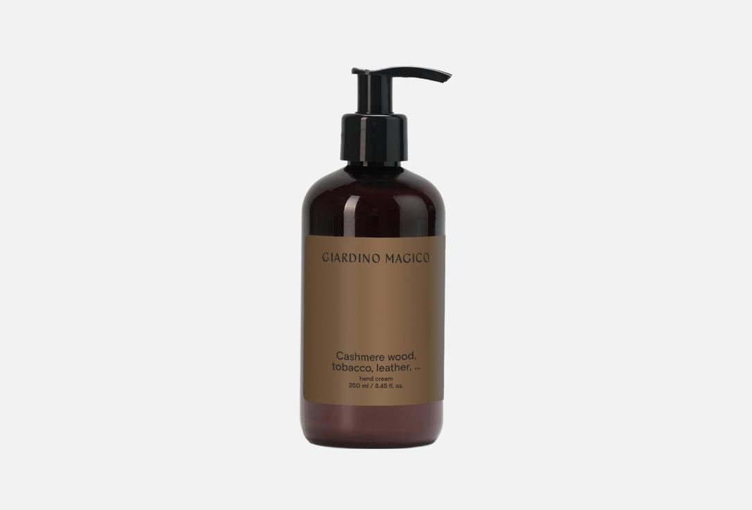 CASHMERE WOOD, TOBACCO, LEATHER, … 250 мл