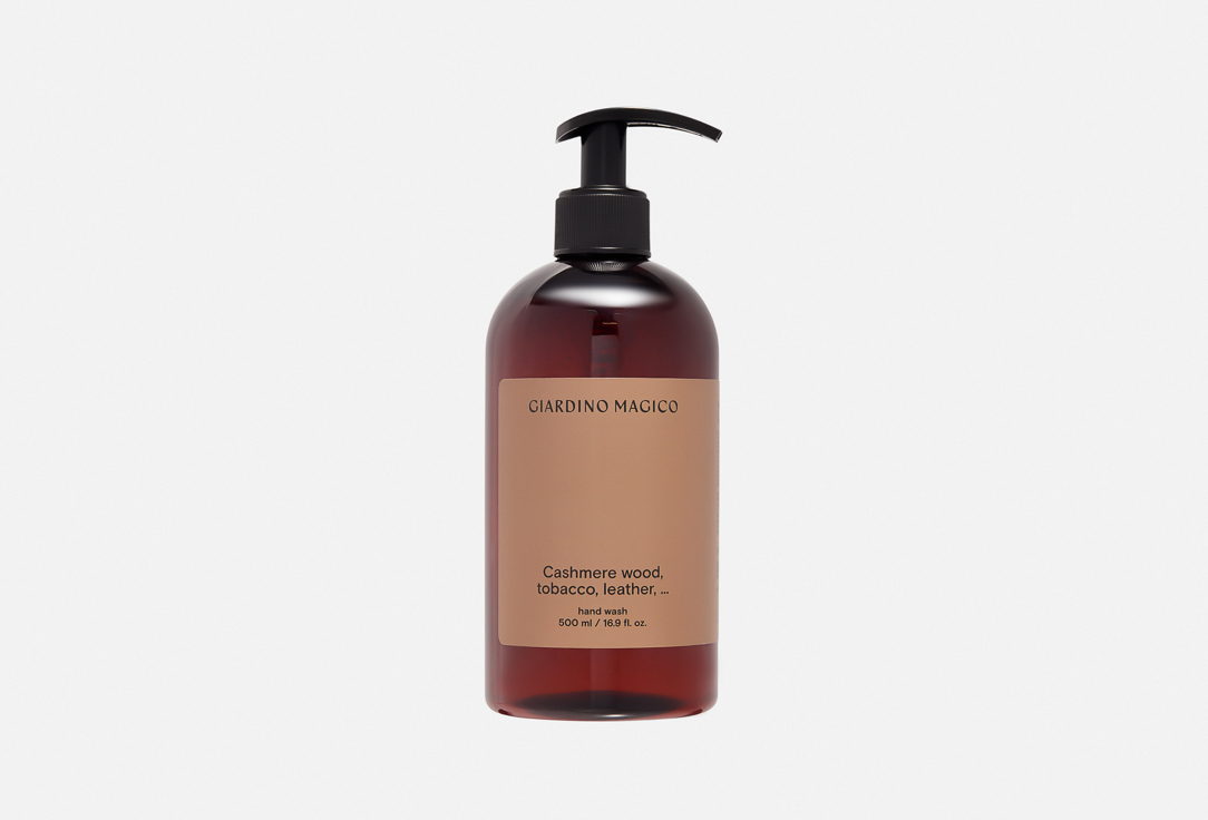 CASHMERE WOOD, TOBACCO, LEATHER, … 500 мл
