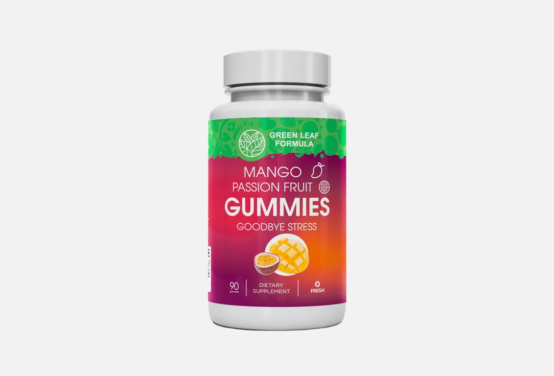 GUMMIES GOODBYE STRESS манго-маракуйя в пастилках 90 шт