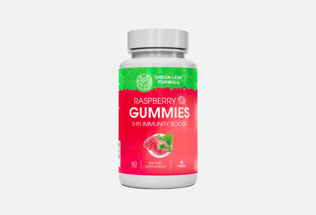 GUMMIES 5-IN IMMUNITY BOOST малина в пастилках 60 шт