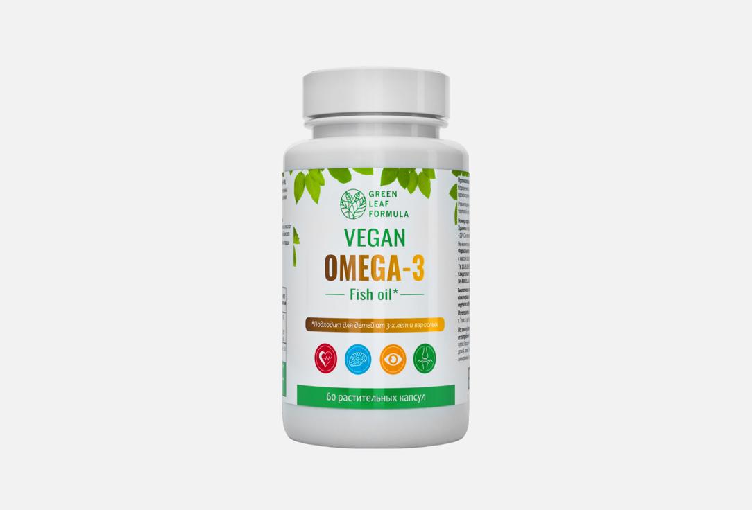 VEGAN 1100 мг в капсулах 60 шт