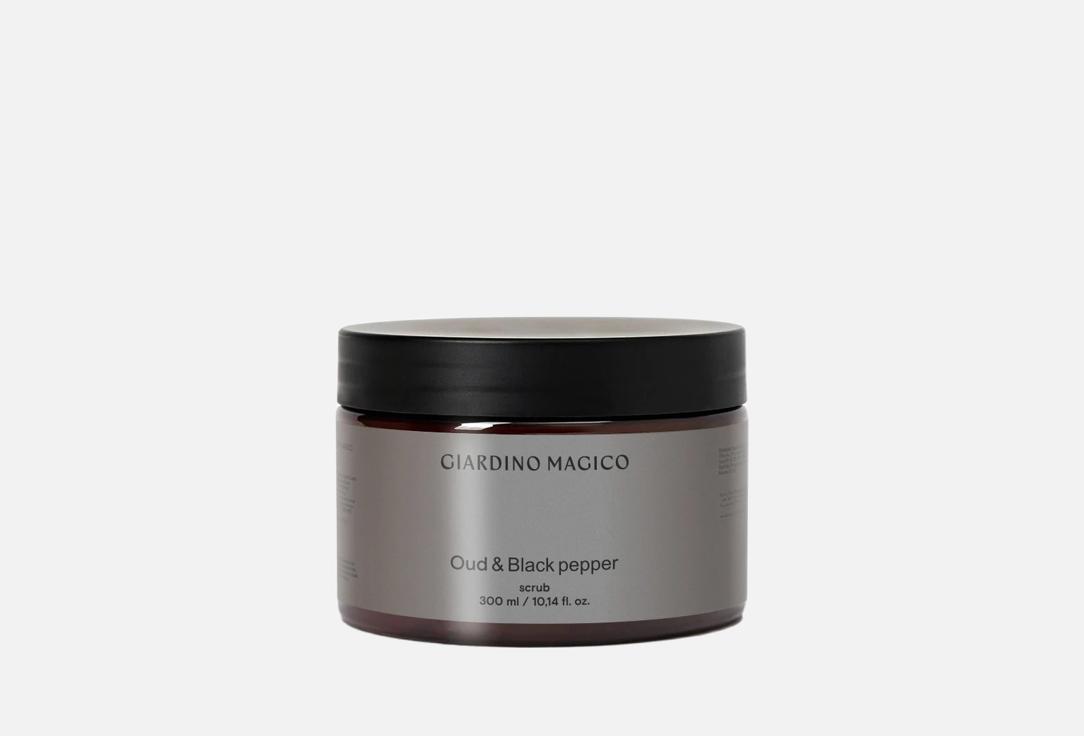 OUD & BLACK PEPPER 300 мл