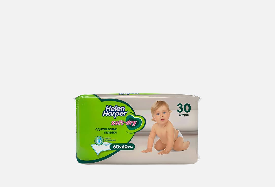 Soft & Dry, 60х60 см 30 шт