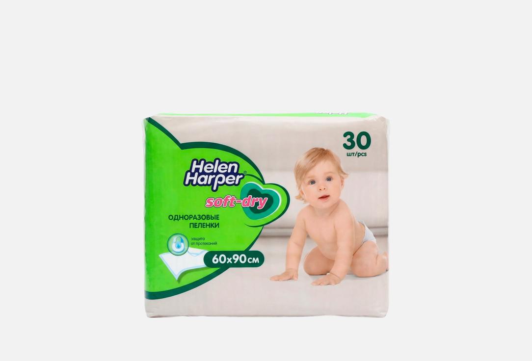 Soft & Dry, 60х90 см 30 шт