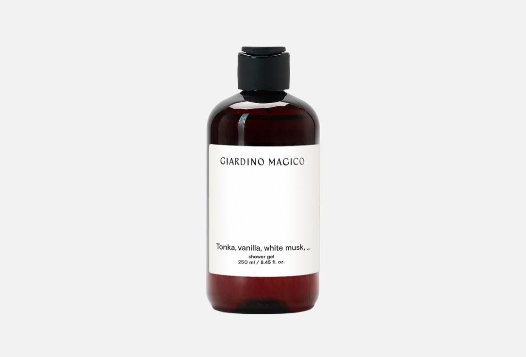 TONKA, VANILLA, WHITE MUSK,... 250 мл