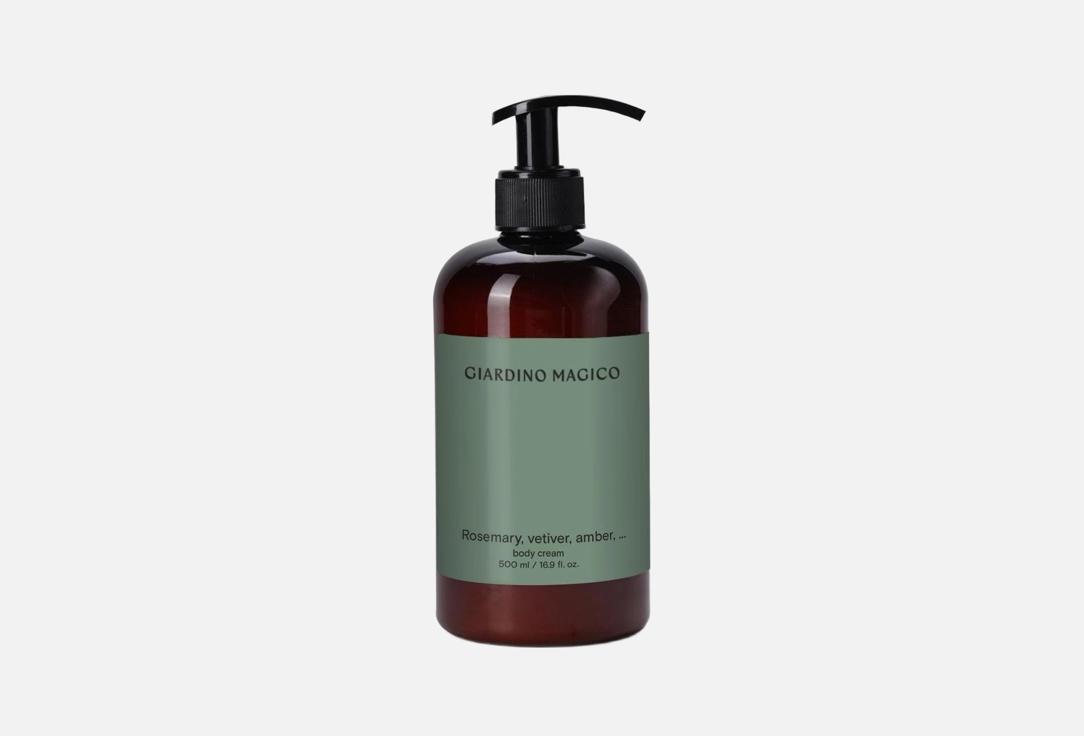 ROSEMARY, VETIVER, AMBER, … 500 мл