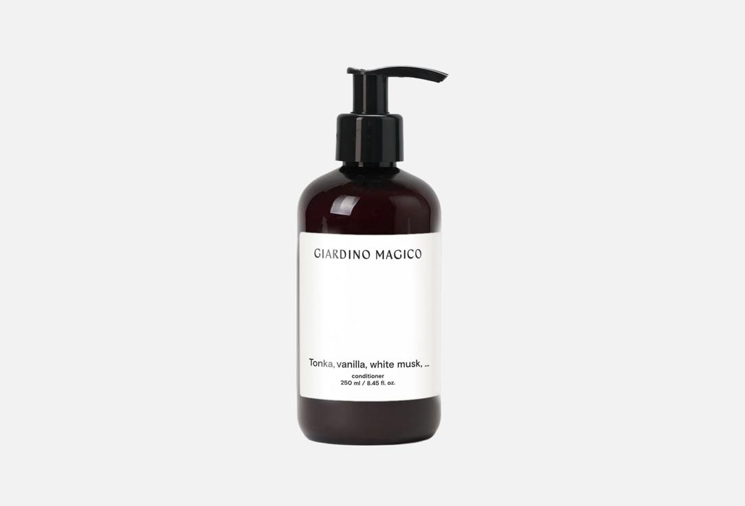 TONKA, VANILLA, WHITE MUSK, … 250 мл