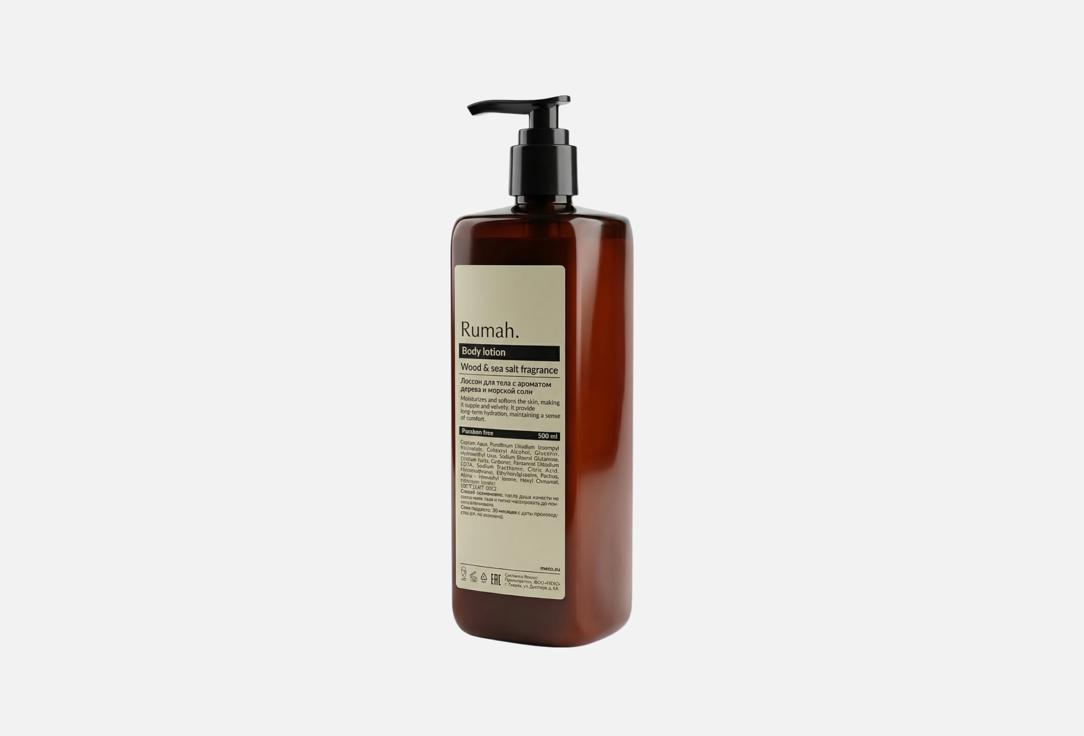 Wood & Sea Salt 500 мл