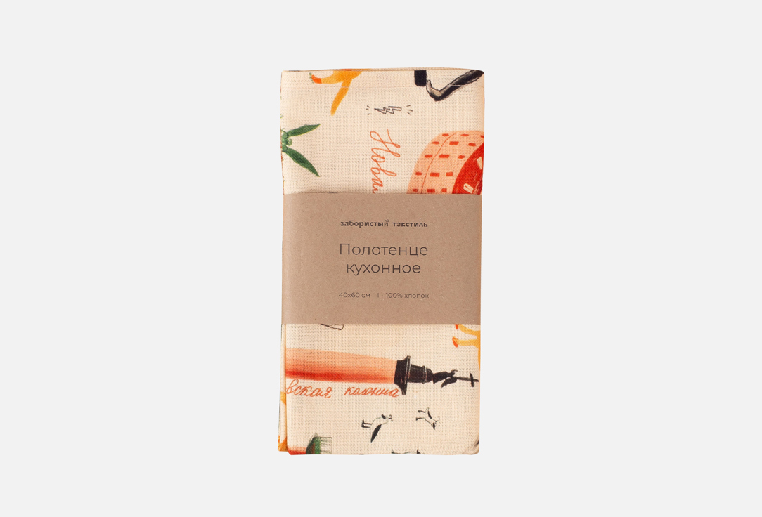 Котики петербурга. лето, 40х60 см 1 шт