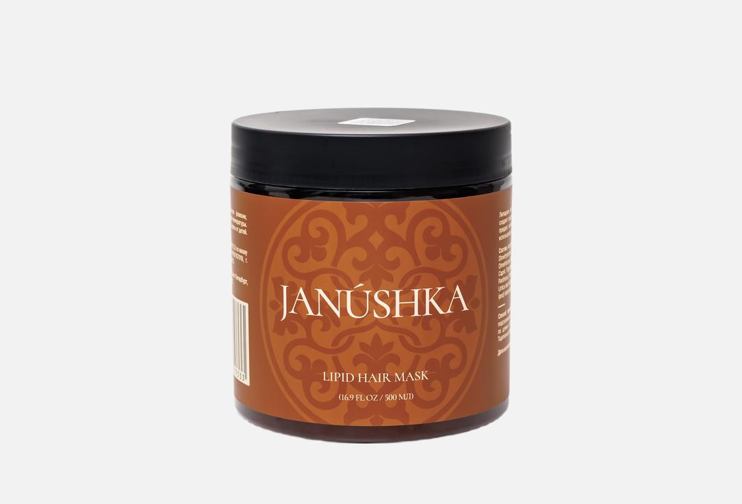 Lipid hair mask 500 мл